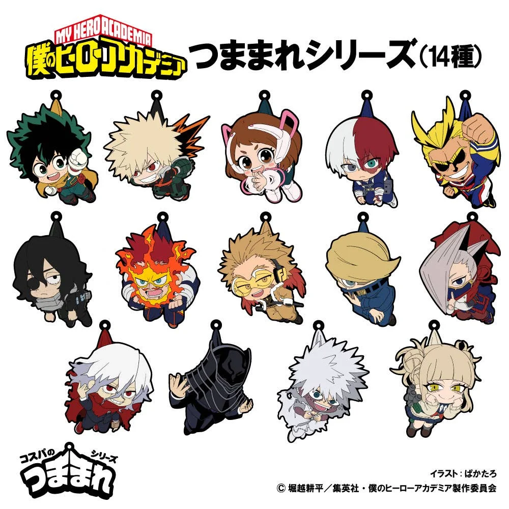 My Hero Academia: Himiko Toga Tsumamare Keychain